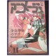 ANIMAGE Magazine 11 November 1997 Utena anime 70s 80s 90s